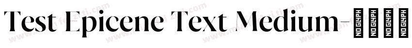 Test Epicene Text Medium字体转换